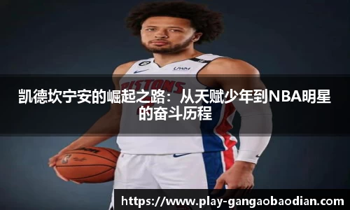 关键词2