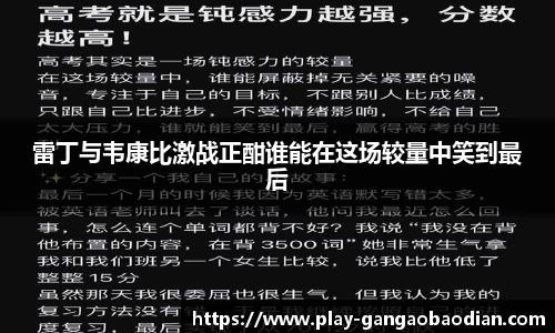 关键词2