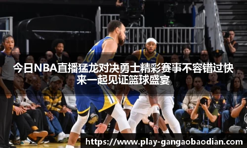 关键词3