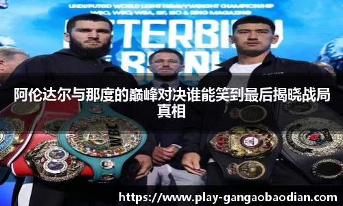 关键词3