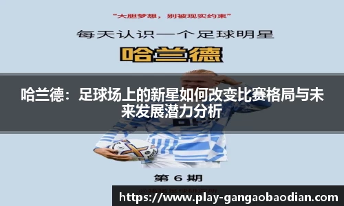 关键词2