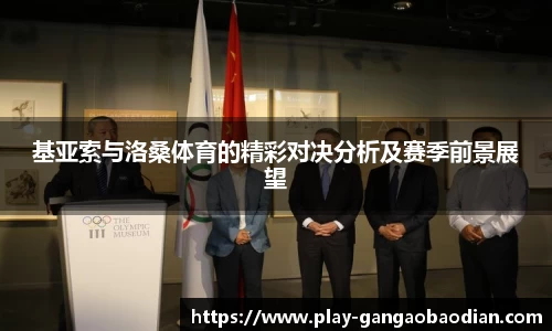 关键词4