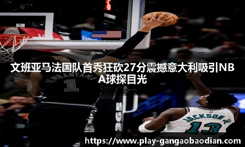 关键词4