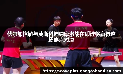 关键词2