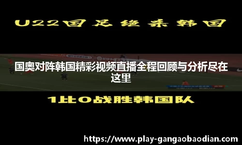 关键词4
