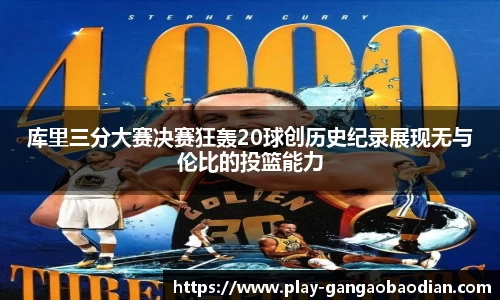 关键词4