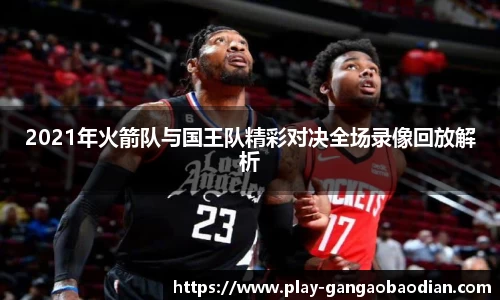 关键词4