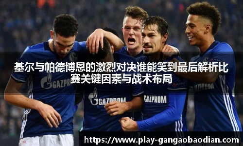 关键词3