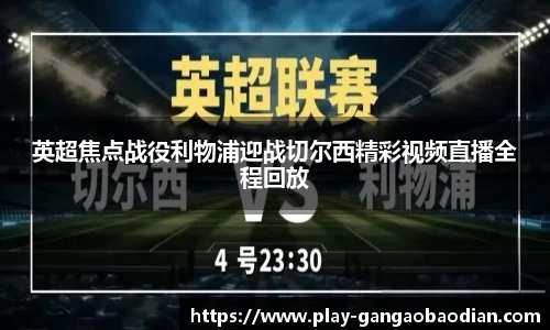 关键词2