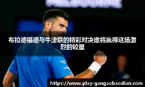 关键词4