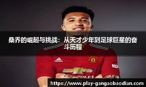 关键词3