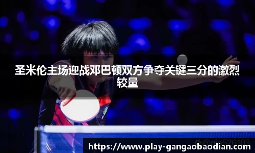 关键词4