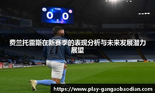 关键词2