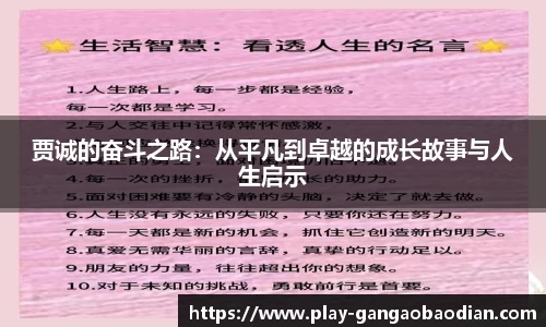 关键词2