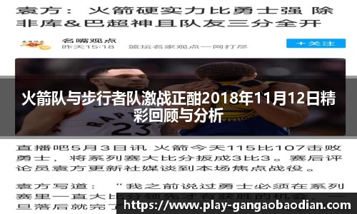 关键词2