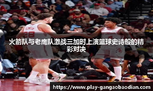 关键词2