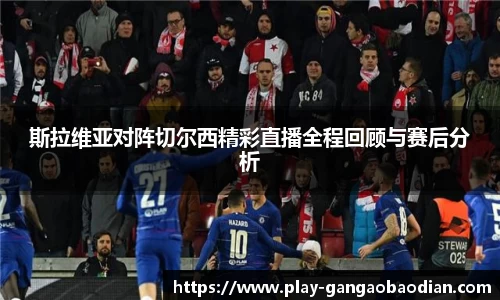 关键词3