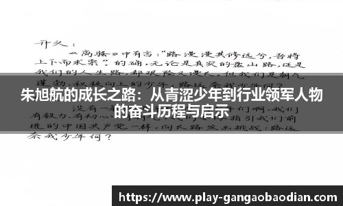 关键词4