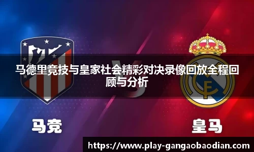 关键词2