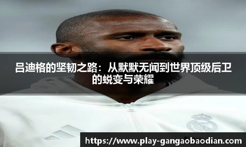 关键词3