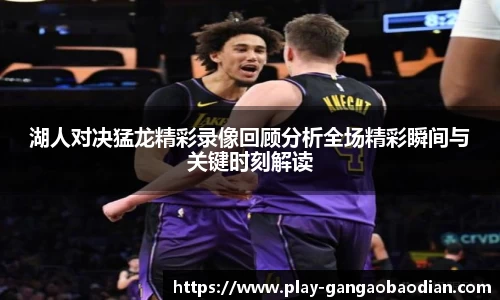 关键词3