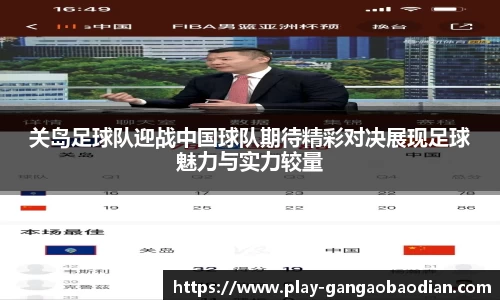 关键词2