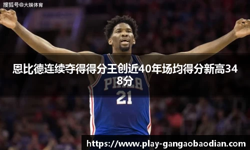 关键词2