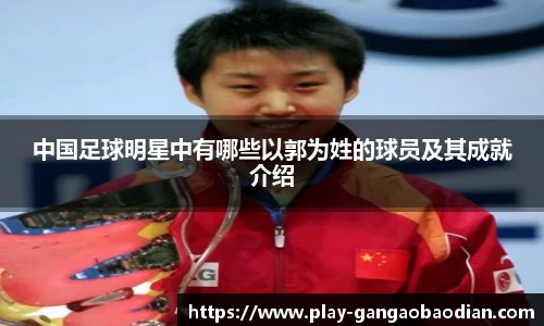 关键词2
