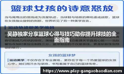 关键词2