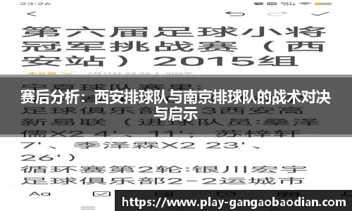 关键词4