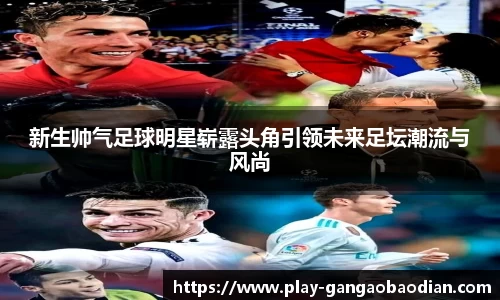 关键词3
